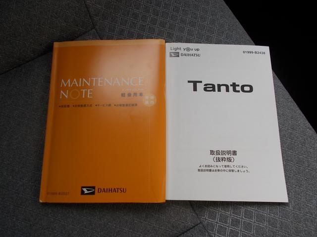 タント X フル装備 衝突軽減ブレーキサポート 7インチナビ 全方位カメラ シートヒーター 両側電動スライドドア アイドリングストップ スマートキーレス(44枚目)