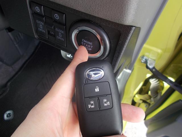 タント X フル装備 衝突軽減ブレーキサポート 7インチナビ 全方位カメラ シートヒーター 両側電動スライドドア アイドリングストップ スマートキーレス(51枚目)