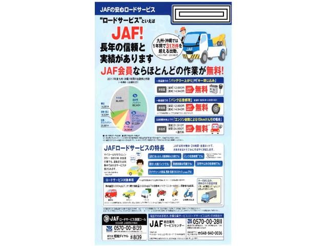 タント X フル装備 衝突軽減ブレーキサポート 7インチナビ 全方位カメラ シートヒーター 両側電動スライドドア アイドリングストップ スマートキーレス(63枚目)