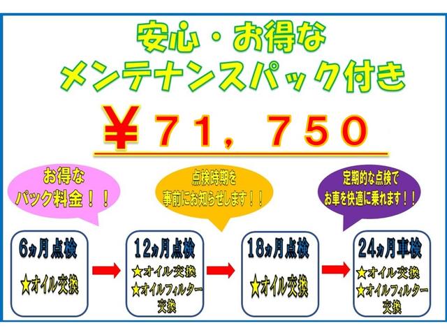フロンクス 1型 フル装備 衝突軽減ブレーキサポート 全方位モニター付きナビ ETC 電動パーキング シートヒーター アイドリングストップ スマートキーレス(77枚目)