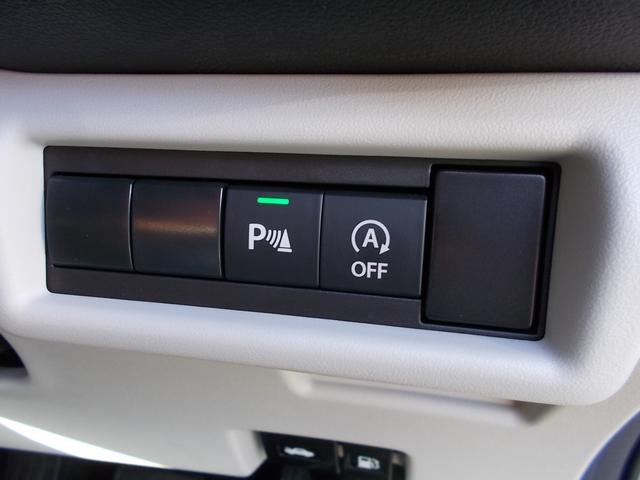 �A�C�h�����O�X�g�b�v�E�p�[�L���O�Z���T�[�̃X�C�b�`�ł��B