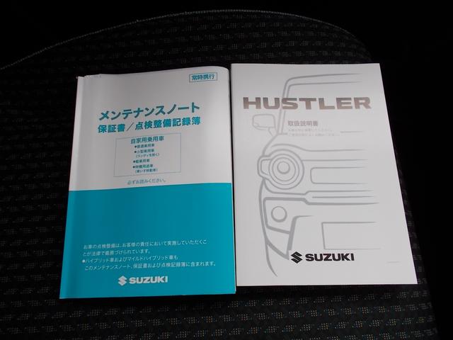 �戵�������E�����e�i���X�m�[�g���������Ă���܂��B