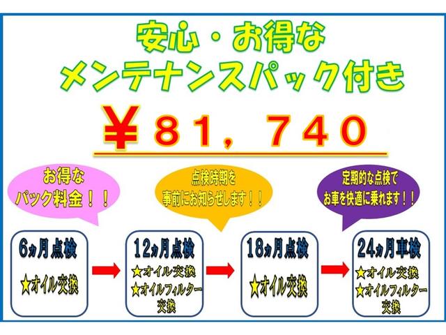 �X�Y�L���S�����e�i���X�p�b�N���^�p�ł��B