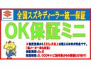 低年式のお車でも安心してください!OK保証ミニ(保証期間3ヶ月、御納車後3000kmまで)もご準備しております!