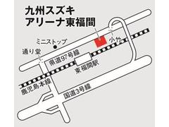 スズキアリーナ東福間は、ＪＲ鹿児島本線東福間駅を降りて宗像方面にすぐの位置にございます！ 3