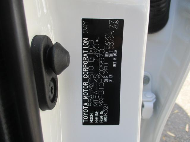 ヤリスクロス 　登録済み未使用車　ツートンカラー　シートヒーター　パワーバックドア　全方位カメラ　ステアリングヒーター　オートハイビーム　ＥＴＣ２．０　パワーシート　クルーズコントロール　ステアリングリモコン（29枚目）