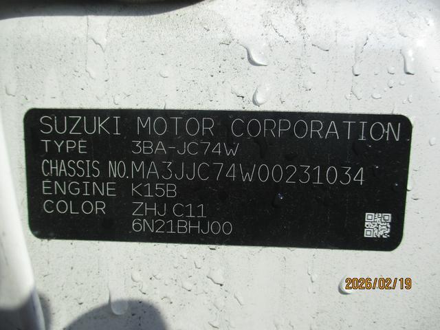 ジムニーノマド FC FC(4名) ワンオーナー車 禁煙車 社外9インチナビ フルセグTV 前後ドライブレコーダー ETC シートヒーター クルーズコントロール(32枚目)