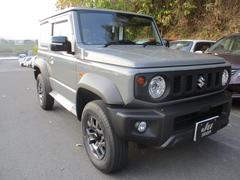 ����ˡ������� �ʣá���Ͽ�Ѥ�̤���Ѽ֡������ȥҡ����������������������ɥ�󥰥��ȥå� 0802543A30251209W002 3