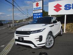 レンジローバーイヴォーク Ｒ−ダイナミック　Ｓ　Ｐ２５０　ワンオーナー車　禁煙車 0802543A30251209W003 2