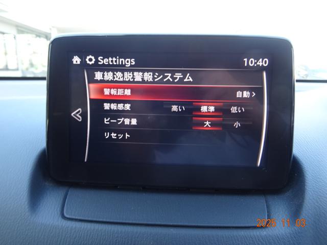 デミオ １３Ｓツーリング　ＣＤ／ＤＶＤプレイヤー＋地上デジタルＴＶチューナー（フルセグ）　セーフティパッケージ　セーフティクルーズパッケージ（23枚目）