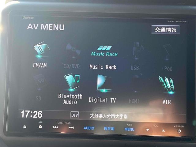 Ｎ－ＢＯＸスラッシュ Ｘ　ＥＴＣ　ナビ　ＴＶ　オートクルーズコントロール　衝突被害軽減システム　オートライト　スマートキー　アイドリングストップ　シートヒーター　ＣＶＴ　ＥＳＣ　ＣＤ　ＤＶＤ再生　ＵＳＢ　Ｂｌｕｅｔｏｏｔｈ（5枚目）