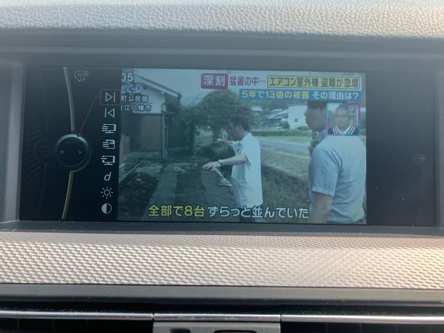 ５シリーズ ５２８ｉツーリング　Ｍスポーツパッケージ　スマートキー　キーレスエントリー　バックカメラ　革シート　ＴＶ＆ナビ　エアバック　パワーシート（32枚目）