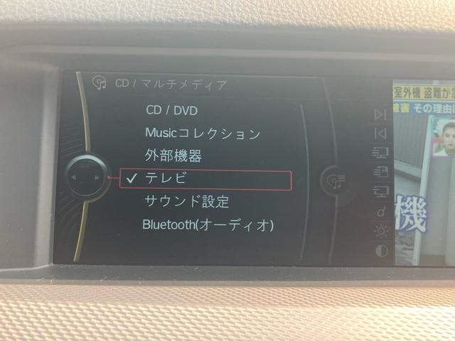 ５シリーズ ５２８ｉツーリング　Ｍスポーツパッケージ　スマートキー　キーレスエントリー　バックカメラ　革シート　ＴＶ＆ナビ　エアバック　パワーシート（33枚目）