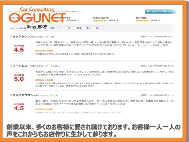 Ｅクラス Ｅ２００　アバンギャルド　スポーツ　３６０°カメラ　シートヒーター　ＥＴＣ　アダプティブクルーズ（37枚目）