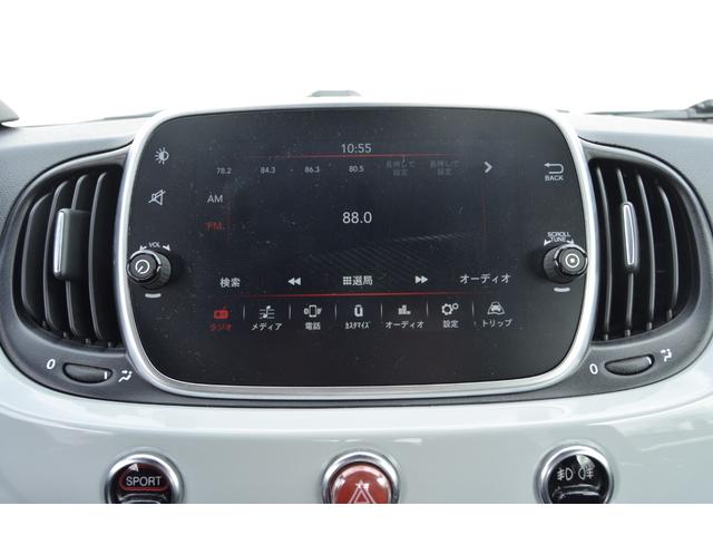 アバルト595 ベースグレード 左ハンドル レコードモンツァ ブレンボブレーキ Bカメラ レイズCE28 16インチ ラルグス車高調 リアタワーバー カーボンテールレンズガーニッシュ 自動防眩ミラー 純正ディスプレイオーディオ(10枚目)