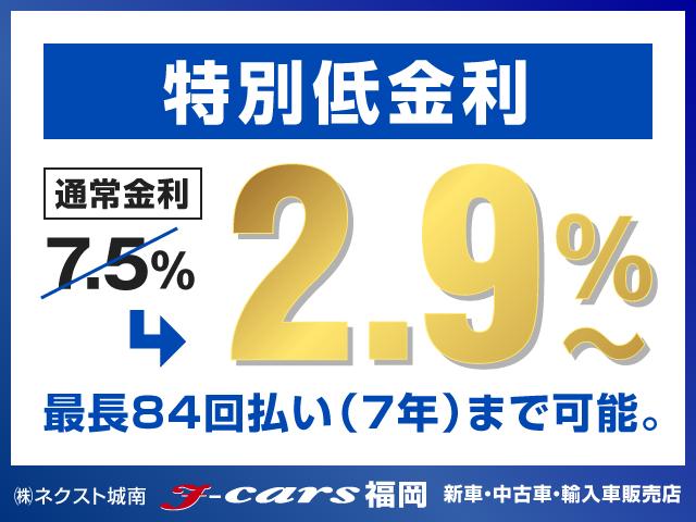 250HWスター ナビTV アラウンドビュー 後席モニター(3枚目)