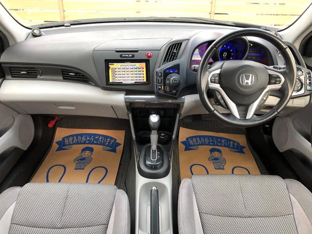 cr z A ナビ フルセグtv バックカメラ キセノンライト パドルシフト クルーズコントロール スマートキー2個 Carsmeet Web 自動車情報サイト Le Volant Carsmeet Web ル ボラン カーズミート ウェブ cr z A ナビ フルセグtv バックカメラ キセノンライト パドルシフト クルーズコントロール スマートキー2個 Carsmeet Web 自動車情報サイト Le Volant Carsmeet Web ル ボラン カーズミート ウェブ