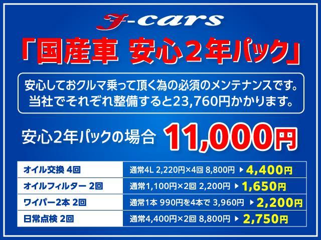 2.0i /ナビ フルセグTV バックカメラ ETC キセノンライト キーレス 社外16インチAW 7人乗り(6枚目)