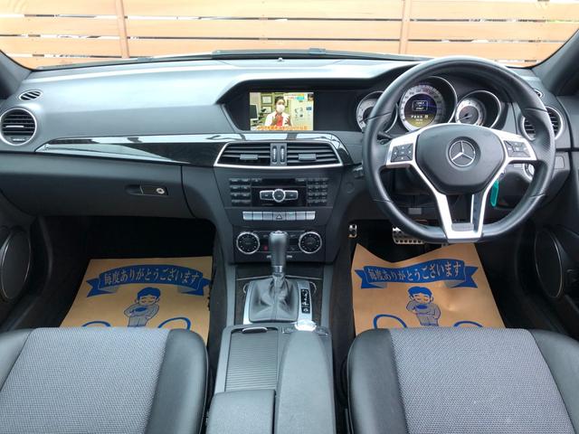 C200ブルーエフィシェンシーアバンギャルド AMGスポーツパッケージ /HDDナビ フルセグTV バックカメラ キセノンオートライト ETC ハーフレザーシート パワーシート クルーズコントロール パドルシフト(2枚目)