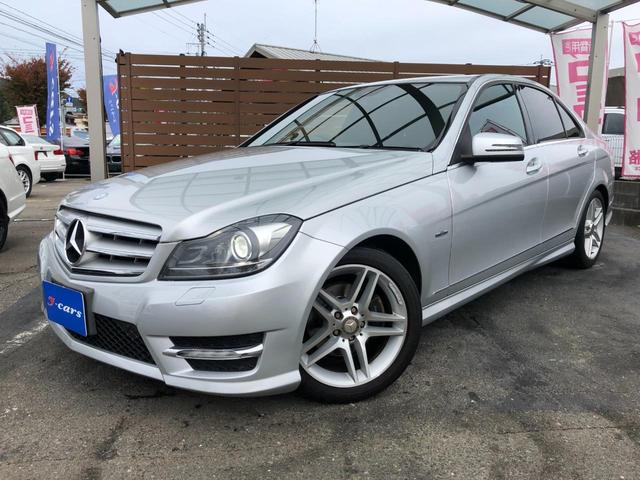 C200ブルーエフィシェンシーアバンギャルド AMGスポーツパッケージ /HDDナビ フルセグTV バックカメラ キセノンオートライト ETC ハーフレザーシート パワーシート クルーズコントロール パドルシフト(45枚目)
