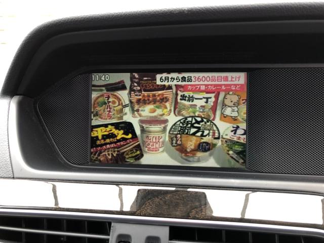 C180ブルーエフィシェンシーワゴンアバンG AMGスポーツパッケージプラス/ナビ フルセグTV バックカメラ ハーフレザーシート パワーシート ETC クルーズコントロール オートキセノンライト パドルシフト ETC ステアリングリモコン(12枚目)