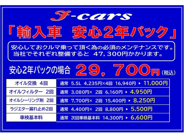 2.0クラシック /ローン金利2.9% ナビ フルセグTV バックカメラ サンルーフ ブラックレザーシート パワーシート シートヒーター キセノンライト クルーズコントロール ETC(5枚目)