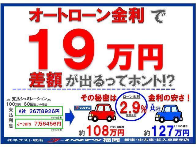 2.0クラシック /ローン金利2.9% ナビ フルセグTV バックカメラ サンルーフ ブラックレザーシート パワーシート シートヒーター キセノンライト クルーズコントロール ETC(56枚目)
