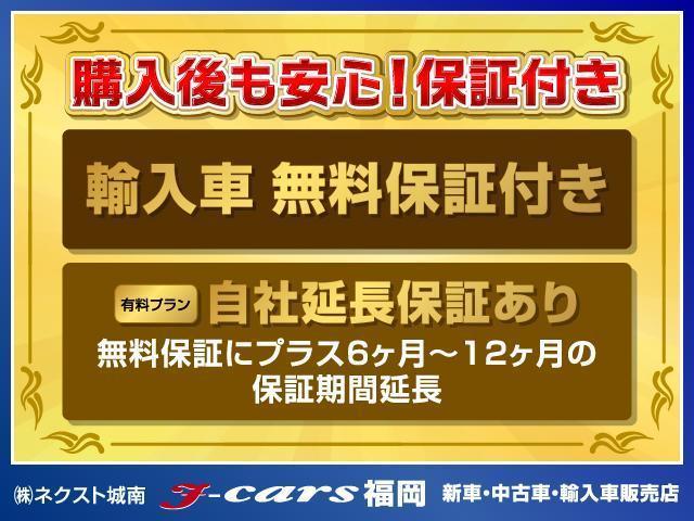 2.0クラシック /ローン金利2.9% ナビ フルセグTV バックカメラ サンルーフ ブラックレザーシート パワーシート シートヒーター キセノンライト クルーズコントロール ETC(63枚目)