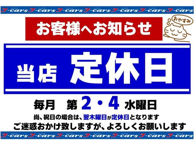 アイ・ストップスマートエディションＩＩ　／ナビ　フルセグＴＶ　バックカメラ　Ｂｌｕｅｔｏｏｔｈ　フリップダウンモニター　ＤＶＤ再生ＯＫ　両側パワースライド　スマートキー　ＥＴＣ　キセノンライト　フォグライト　横滑り防止(55枚目)