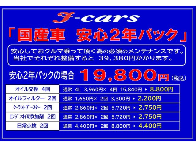 ２５０ＧＴ　タイプＰ　／ナビ　フルセグＴＶ　Ｂｌｕｅｔｏｏｔｈ　バックサイドカメラ　ブラックレザーシート　パワーシート　シートヒーター　スマートキー２個　ＥＴＣ(5枚目)