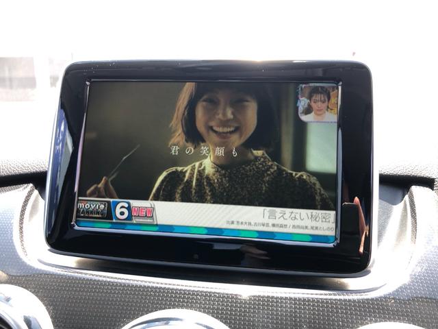 Ｂ１８０　／ナビ　フルセグＴＶ　バックカメラ　Ｂｌｕｅｔｏｏｔｈ　前後ソナー　オートキセノンライト　クルーズコントロール　ＥＴＣ　パドルシフト(12枚目)