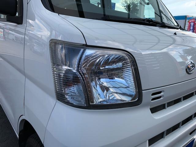 ハイゼットカーゴ 　ＣＮＧ車／天然ガス車　集中ドアロック　ハイルーフ　パワーウィンド（29枚目）