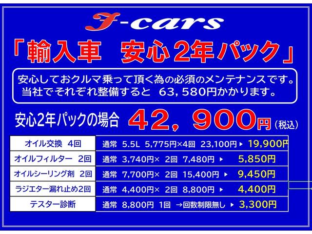Ｂクラス Ｂ１８０　レーダーセーフティパッケージ／ナビ　フルセグＴＶ　バックカメラ　Ｂｌｕｅｔｏｏｔｈ　ＤＶＤ再生　オートキセノンライト　前後ソナー　衝突軽減ブレーキ　アダプティブクルーズコントロール　ブラインドスポット（5枚目）