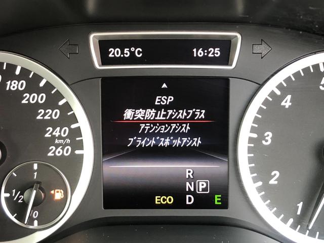 Ｂクラス Ｂ１８０　レーダーセーフティパッケージ／ナビ　フルセグＴＶ　バックカメラ　Ｂｌｕｅｔｏｏｔｈ　ＤＶＤ再生　オートキセノンライト　前後ソナー　衝突軽減ブレーキ　アダプティブクルーズコントロール　ブラインドスポット（11枚目）