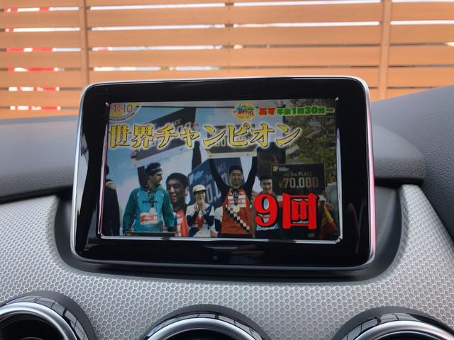 Ｂクラス Ｂ１８０　スポーツ　／ナビ　フルセグＴＶ　バックカメラ　Ｂｌｕｅｔｏｏｔｈ　ＤＶＤ再生　ハーフレザーシート　オートキセノンライト　クルーズコントロール　ＥＴＣ　ワンオーナー車　禁煙車（13枚目）