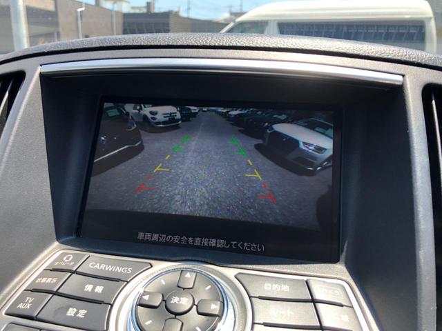スカイライン ２５０ＧＴ　タイプＰ　／ナビ　フルセグＴＶ　バックカメラ　サイドカメラ　Ｂｌｕｅｔｏｏｔｈオーディオ　黒革シート　パワーシート　シートヒーター　オートキセノンライト　スマートキー　ＥＴＣ　後期モデル（13枚目）