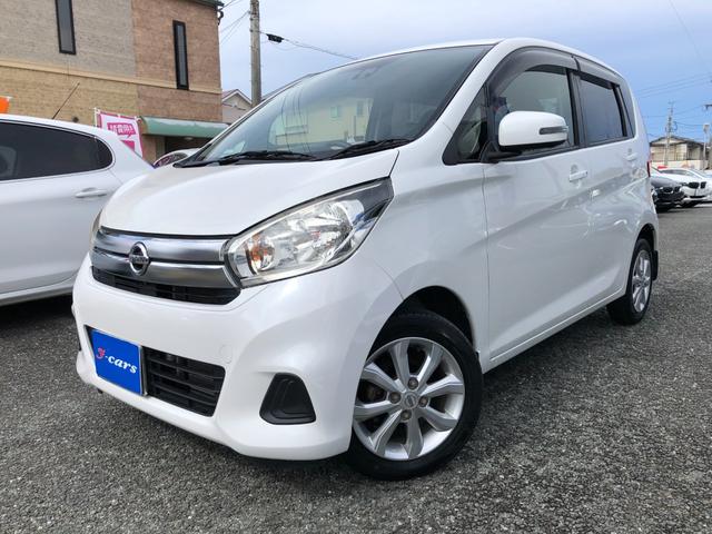 デイズ Ｘ　Ｖセレクション　／アラウンドビューモニター　エマージェンシーブレーキ　横滑り防止　スマートキー　プッシュスタート　純正アルミホイール（36枚目）