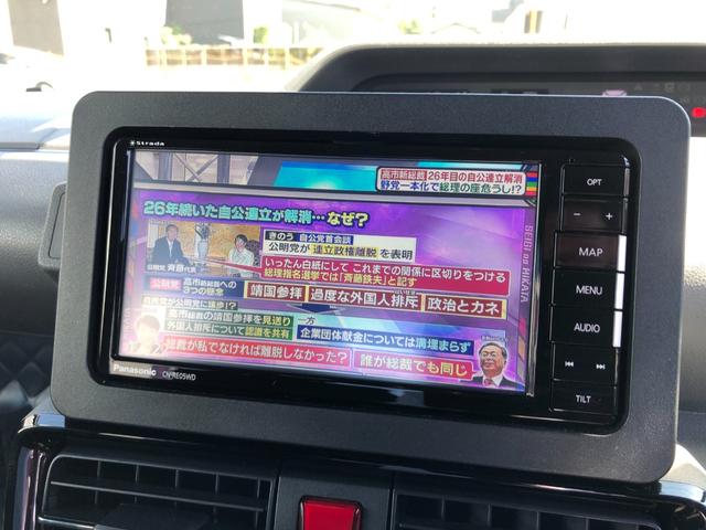 タント カスタムＲＳ　／ナビ　フルセグＴＶ　バックカメラ　Ｂｌｕｅｔｏｏｔｈ　オートＬＥＤヘッドライト　両側パワースライド　スマートキー　ハーフレザー　ＥＴＣ　衝突軽減ブレーキ　前後ソナー　踏み間違い防止（13枚目）