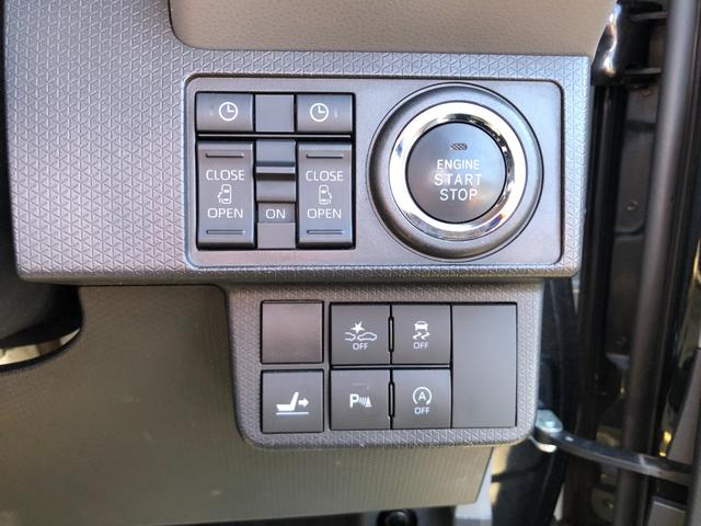 タント カスタムＲＳ　／ナビ　フルセグＴＶ　バックカメラ　Ｂｌｕｅｔｏｏｔｈ　オートＬＥＤヘッドライト　両側パワースライド　スマートキー　ハーフレザー　ＥＴＣ　衝突軽減ブレーキ　前後ソナー　踏み間違い防止（24枚目）