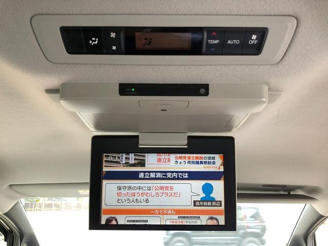 ヴォクシー ハイブリッドV /ナビ フルセグTV バックカメラ フリップダウンモニター Bluetoothオーディオ 両側パワースライド オートLEDヘッドライト クルーズコントロール スマートキー ETC シートヒーター(14枚目)