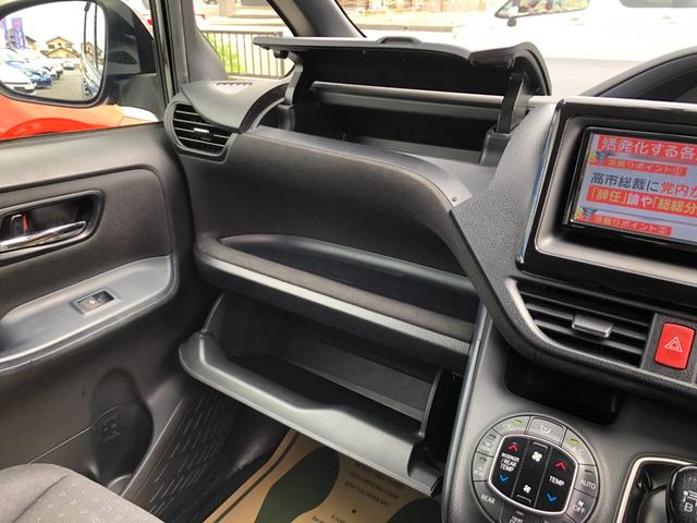 ヴォクシー ハイブリッドV /ナビ フルセグTV バックカメラ フリップダウンモニター Bluetoothオーディオ 両側パワースライド オートLEDヘッドライト クルーズコントロール スマートキー ETC シートヒーター(24枚目)