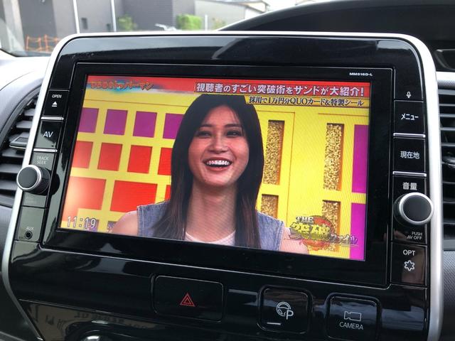 セレナ Ｘ　／９インチナビ　フルセグＴＶ　全周囲カメラ　フリップダウンモニター　両側パワースライド　オートライト　スマートキー　前後ソナー　プロパイロット　衝突軽減ブレーキ　スマートルームミラー　ＥＴＣ（11枚目）