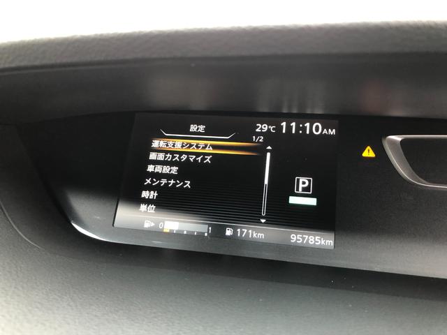セレナ Ｘ　／９インチナビ　フルセグＴＶ　全周囲カメラ　フリップダウンモニター　両側パワースライド　オートライト　スマートキー　前後ソナー　プロパイロット　衝突軽減ブレーキ　スマートルームミラー　ＥＴＣ（13枚目）