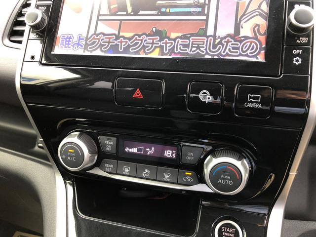 セレナ Ｘ　／９インチナビ　フルセグＴＶ　全周囲カメラ　フリップダウンモニター　両側パワースライド　オートライト　スマートキー　前後ソナー　プロパイロット　衝突軽減ブレーキ　スマートルームミラー　ＥＴＣ（15枚目）