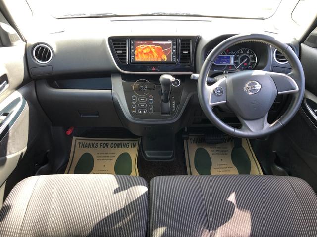 デイズルークス ハイウェイスター　Ｘターボ　／ナビ　フルセグＴＶ　アラウンドビューモニター　Ｂｌｕｅｔｏｏｔｈ　オートＬＥＤヘッドライト　パワースライド　スマートキー　クリアランスソナー　衝突軽減ブレーキ　ワンオーナー　禁煙車（2枚目）