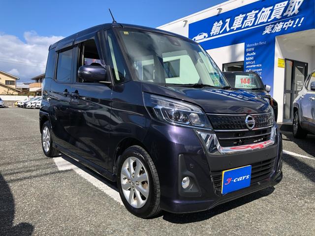 デイズルークス ハイウェイスター　Ｘターボ　／ナビ　フルセグＴＶ　アラウンドビューモニター　Ｂｌｕｅｔｏｏｔｈ　オートＬＥＤヘッドライト　パワースライド　スマートキー　クリアランスソナー　衝突軽減ブレーキ　ワンオーナー　禁煙車（7枚目）