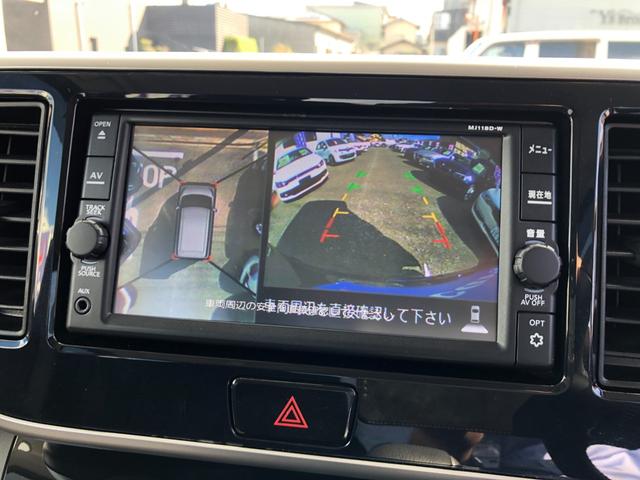 デイズルークス ハイウェイスター　Ｘターボ　／ナビ　フルセグＴＶ　アラウンドビューモニター　Ｂｌｕｅｔｏｏｔｈ　オートＬＥＤヘッドライト　パワースライド　スマートキー　クリアランスソナー　衝突軽減ブレーキ　ワンオーナー　禁煙車（13枚目）