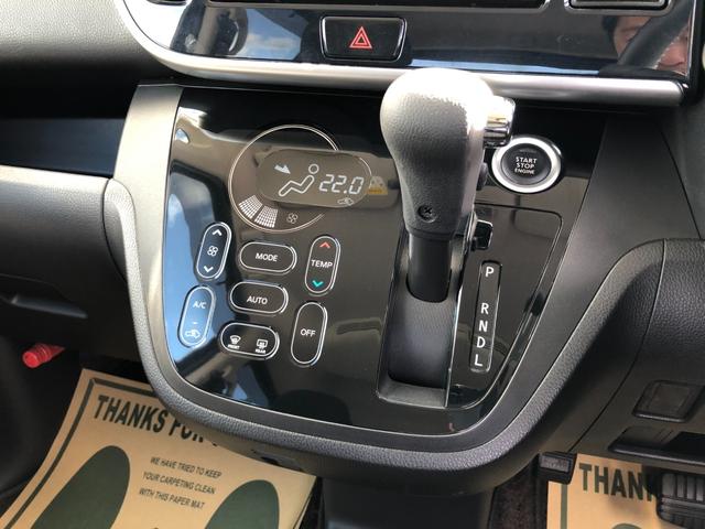 デイズルークス ハイウェイスター　Ｘターボ　／ナビ　フルセグＴＶ　アラウンドビューモニター　Ｂｌｕｅｔｏｏｔｈ　オートＬＥＤヘッドライト　パワースライド　スマートキー　クリアランスソナー　衝突軽減ブレーキ　ワンオーナー　禁煙車（15枚目）