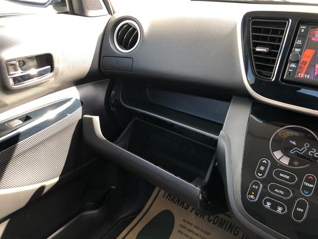 デイズルークス ハイウェイスター　Ｘターボ　／ナビ　フルセグＴＶ　アラウンドビューモニター　Ｂｌｕｅｔｏｏｔｈ　オートＬＥＤヘッドライト　パワースライド　スマートキー　クリアランスソナー　衝突軽減ブレーキ　ワンオーナー　禁煙車（21枚目）