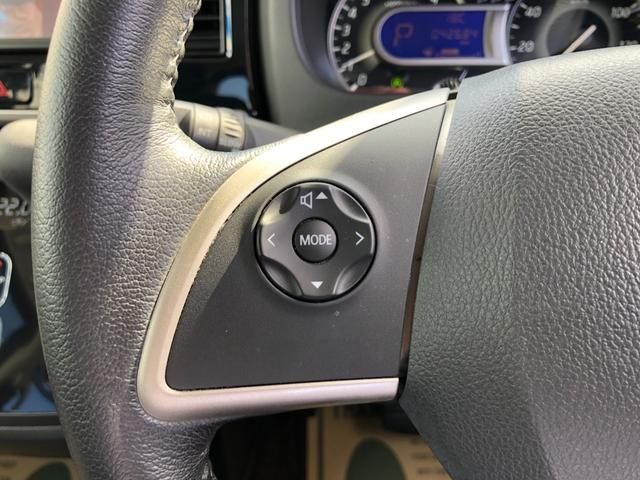 デイズルークス ハイウェイスター　Ｘターボ　／ナビ　フルセグＴＶ　アラウンドビューモニター　Ｂｌｕｅｔｏｏｔｈ　オートＬＥＤヘッドライト　パワースライド　スマートキー　クリアランスソナー　衝突軽減ブレーキ　ワンオーナー　禁煙車（22枚目）